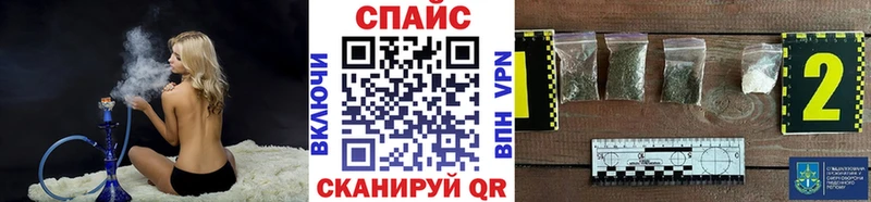 Бутират буратино  Купить  Ейск 