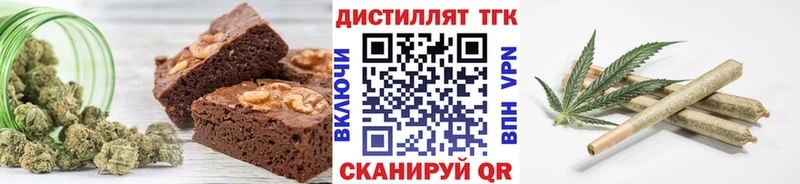 Cannafood конопля Ейск