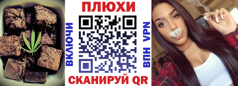 Купить  Ейск  Печенье с ТГК конопля 