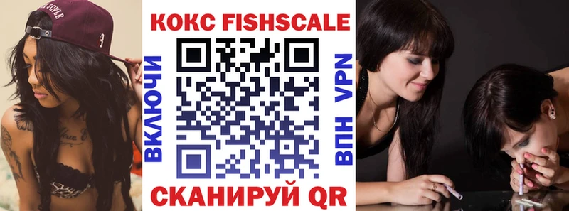 Купить  Ейск  Кокаин Эквадор 