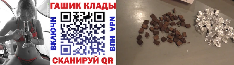 Купить  Ейск  ГАШИШ Premium 