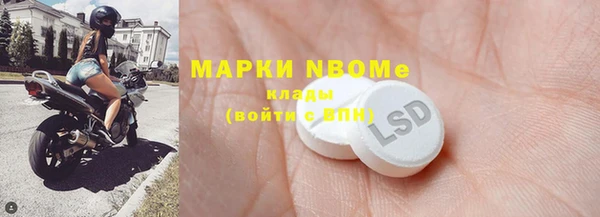 не бодяженный Инсар