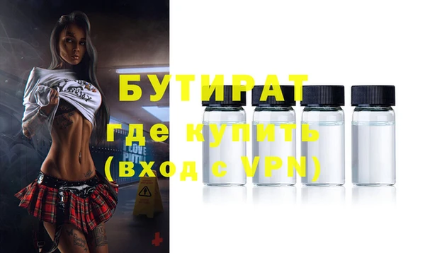 не бодяженный Инсар