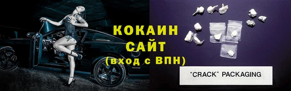 не бодяженный Инсар