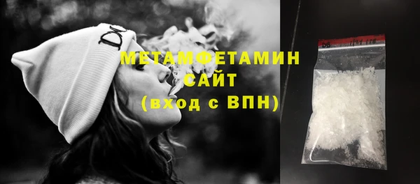 гашик Инта