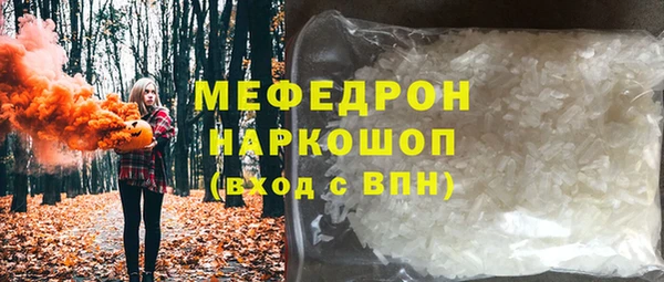 круглые Каменка
