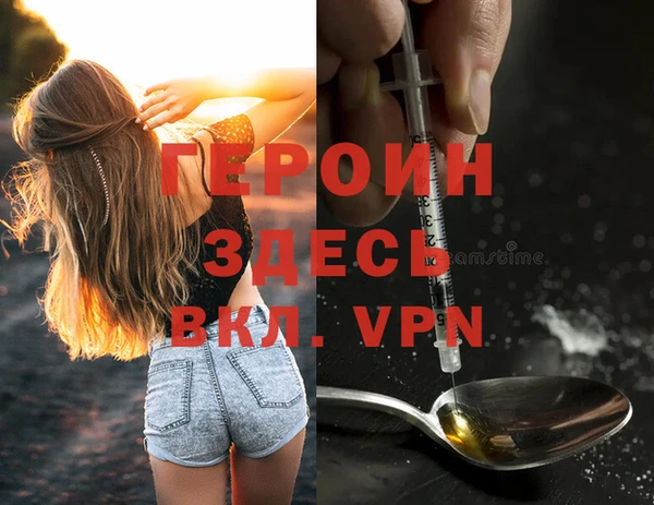 гашик Инта
