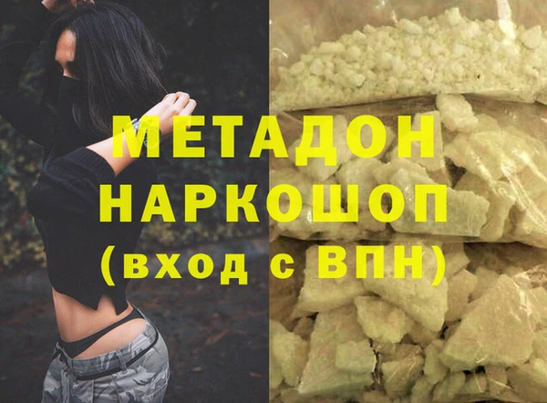 гашик Инта