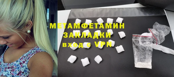 гидра Зерноград
