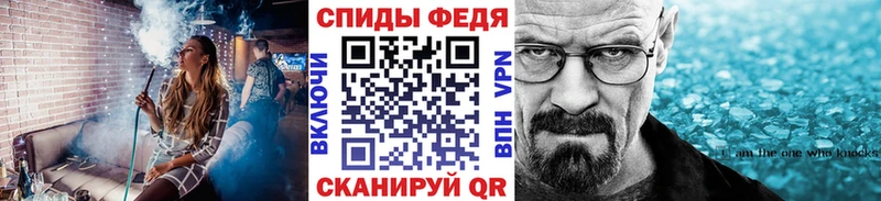 Купить закладки  Ейск  Метамфетамин Methamphetamine 