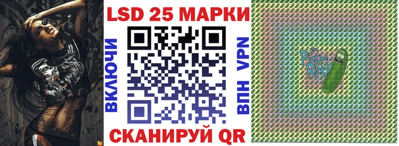 Наркотические марки 1,8мг  Купить  Ейск 