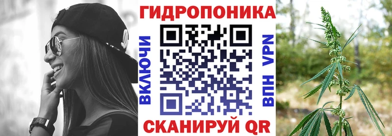 Конопля тримм  Купить  Ейск 